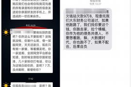 西盟西盟专业催债公司，专业催收